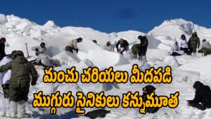 Siachen-base-camp