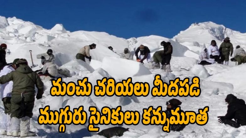 Siachen-base-camp