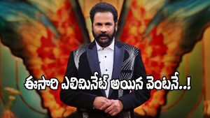 Sivaji