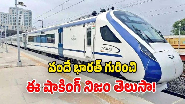 Smallest Vande Bharat Trains (Image Source: Twitter)