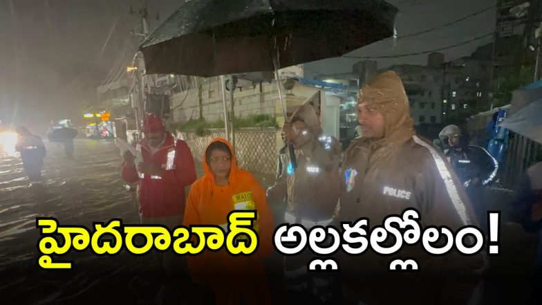 Hyderabad Rains ( image CREDIT: SWETCHA REPORTER)