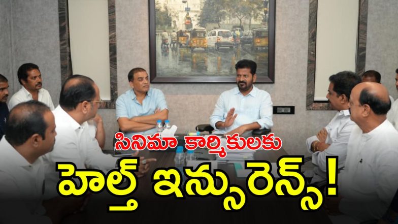 CM Revanth Reddy (IMAGE credit: swetcha reporter)