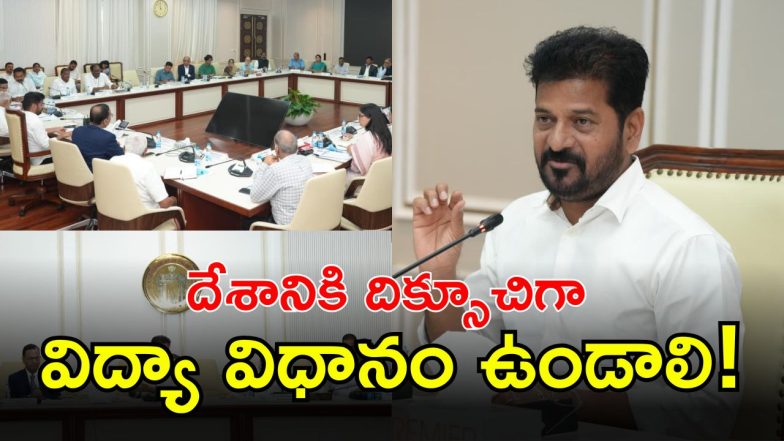 CM Revanth Reddy( image CREDIT; SWETCHA REPORTER)