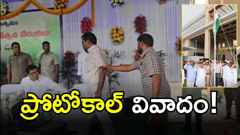 Gadwal Collectorate ( image CrediT: swetcha reporter)
