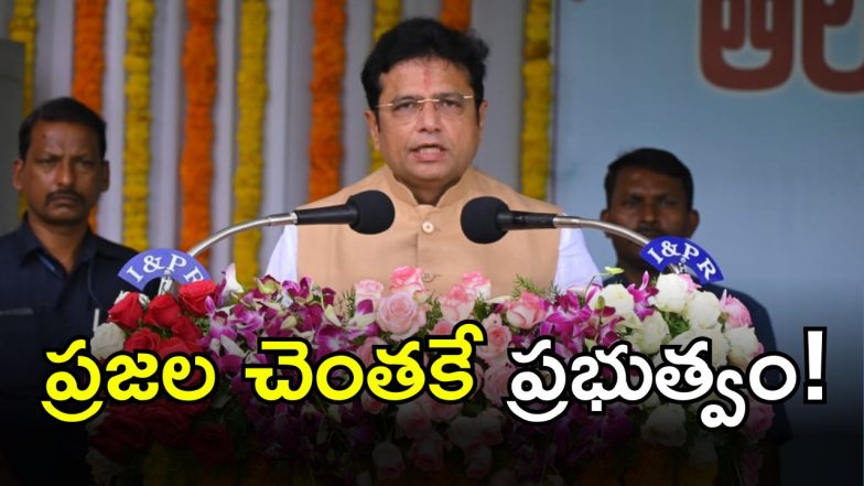 Sridhar Babu (IMAGE credit: swetcha rep[orter)