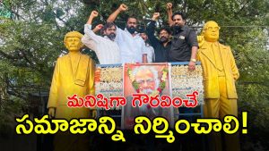 Periyar Jayanti ( image CREDIT: SWETCHA REPORTER)