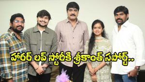 O Cheliya Teaser Launch