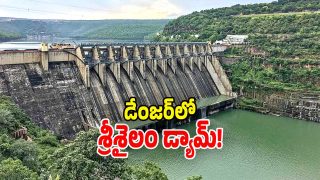 Srisailam Dam (Image Source: Twitter)
