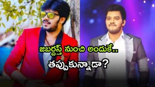 Sudigali Sudheer ( Image Source: Twitter)