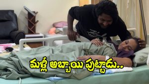 Hero Suhas Family