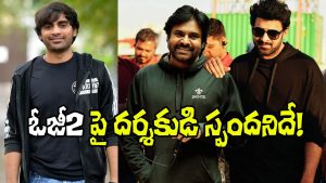 Sujeeth On OG2