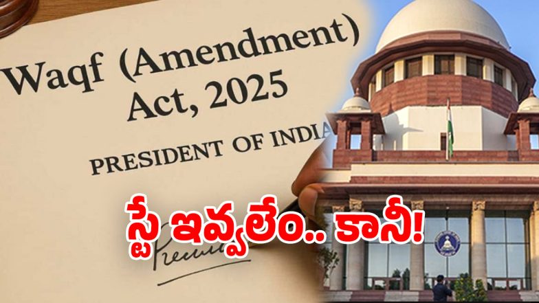 Supreme Court (Image Source: Twitter)