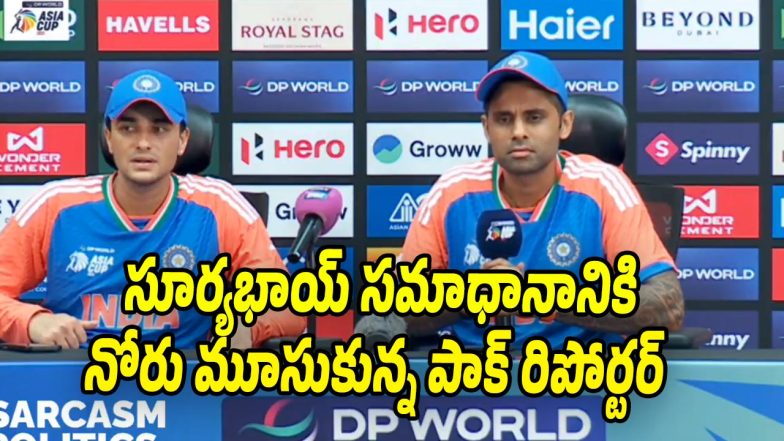 Surya-Vs-Reporter