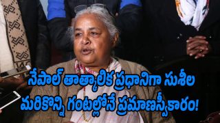 Sushila-Karki