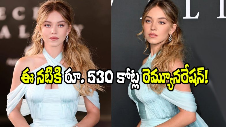Sydney Sweeney