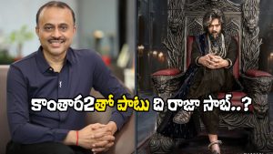 TG Viswa Prasadon on The Raja Saab