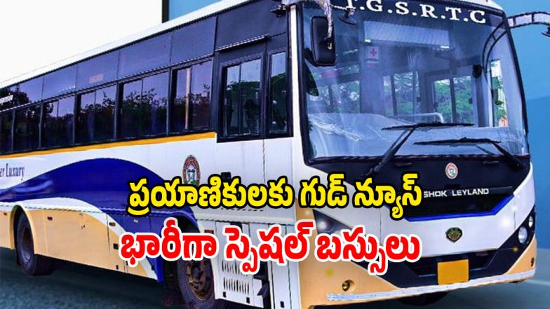 TGSRTC (Image Source: Twitter)
