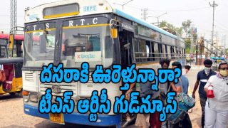 TSRTC