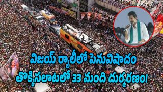 TVK-Vijay-Rally