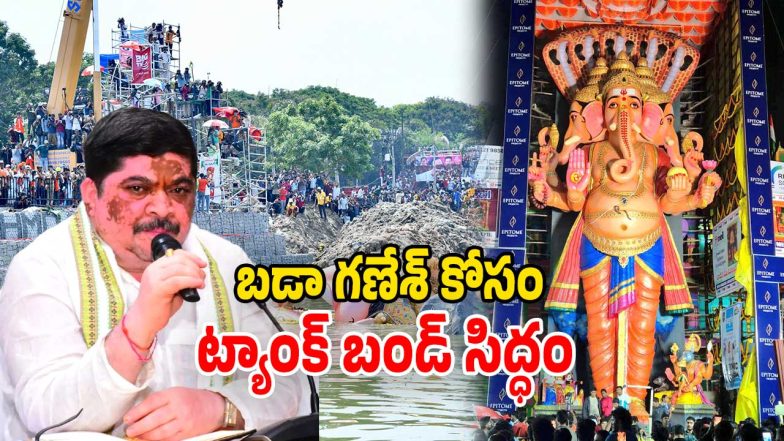 Hyderabad (Image Source: Twitter)