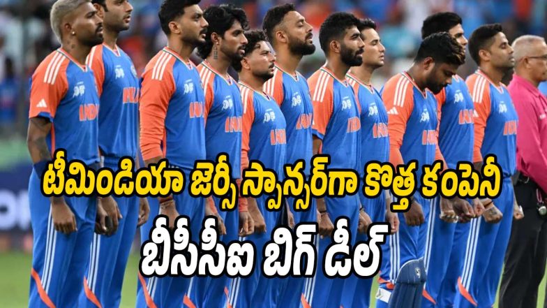 Team-India-Sponser