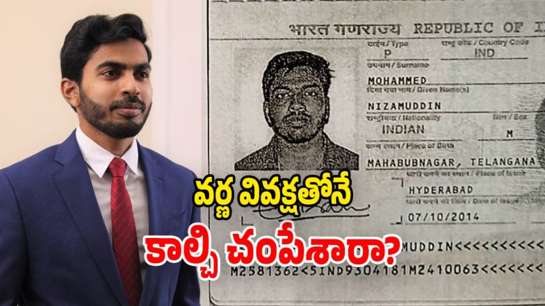 Techie Shot Dead (Image Source: Twitter)