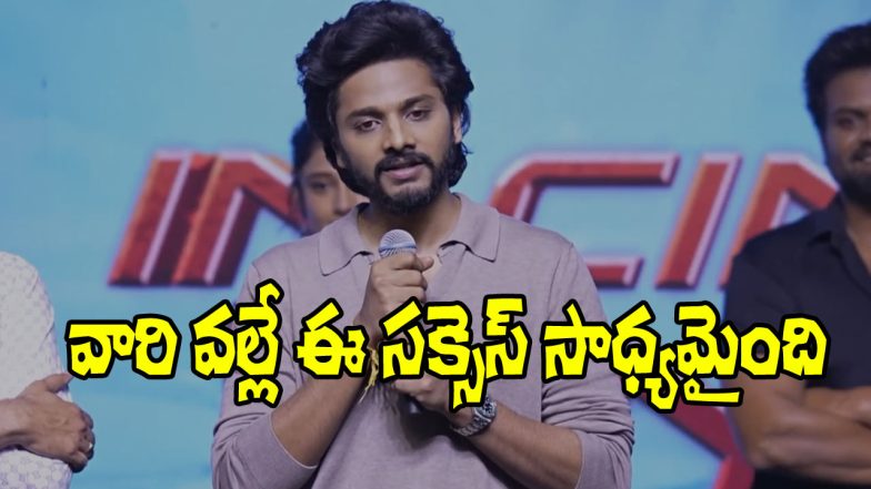 Teja Sajja