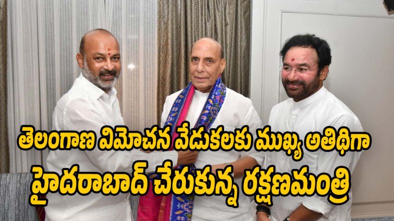 Telangana