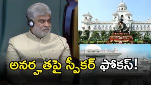 Telangana Assembly ( image credit: twitter)