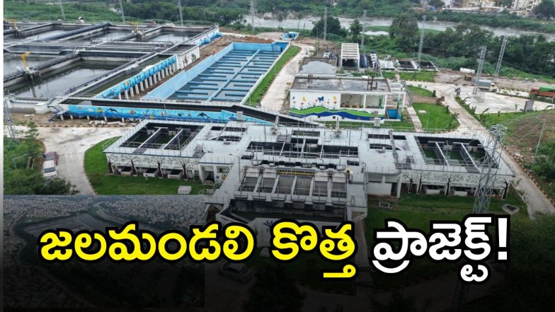 Hyderabad ( image credit: swetcha reporter)