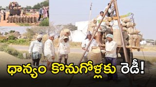 Telangana Govt ( IMAGE CREDIT: TWIITTER)