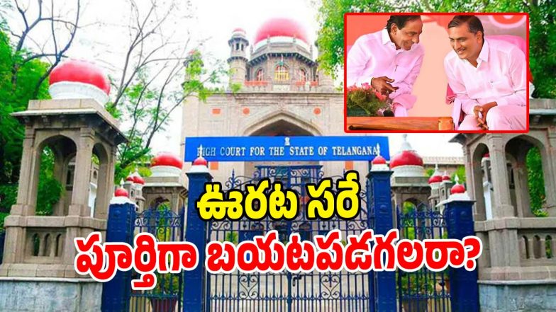 Relief to KCR Harish Rao (Image Source: Twitter)