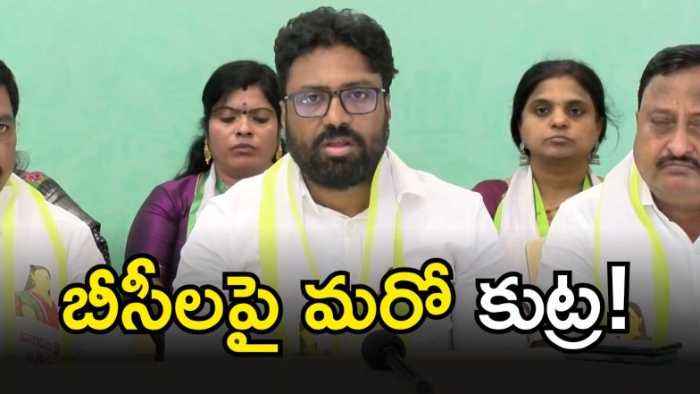 Telangana Jagruthi ( image credit: twitter)