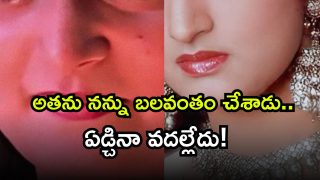 Telugu ( Image Source: Twitter)
