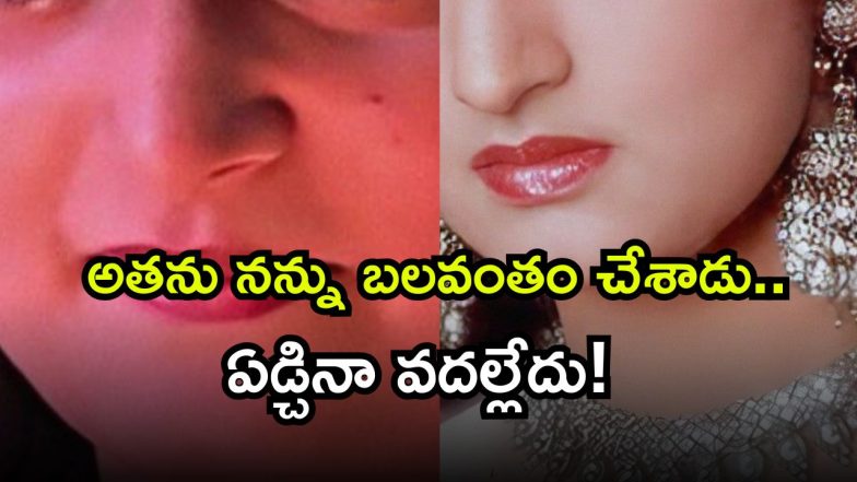 Telugu ( Image Source: Twitter)
