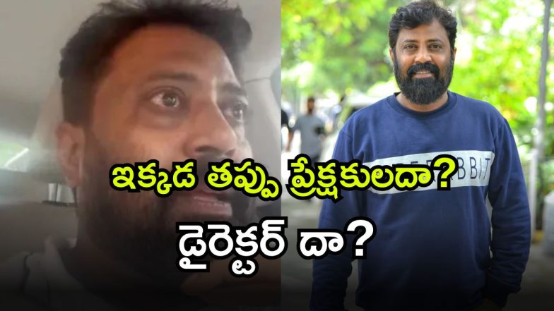 Telugu Directors ( Image Source: Twitter)