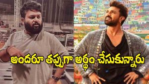 Thaman and Charan
