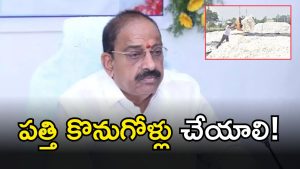 Thummala Nageswara Rao (image CREDIT: TWITTER)