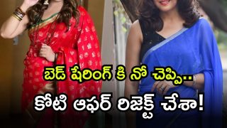Tollywood ( Image Source: Twitter)