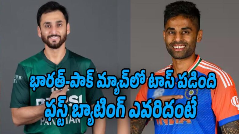 India Vs Pak Toss-Result