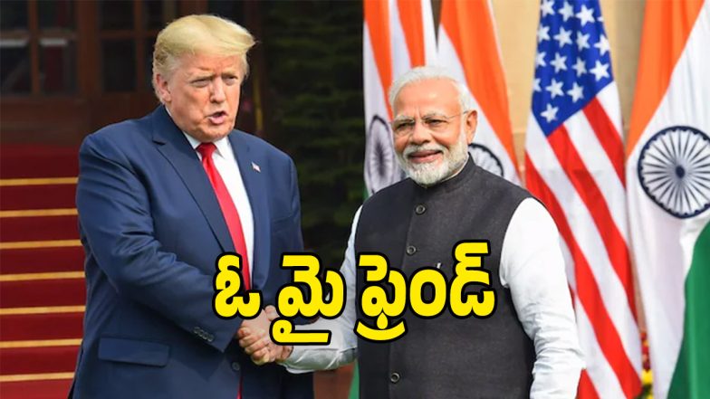 Trump Modi (Image Soource: twitter)