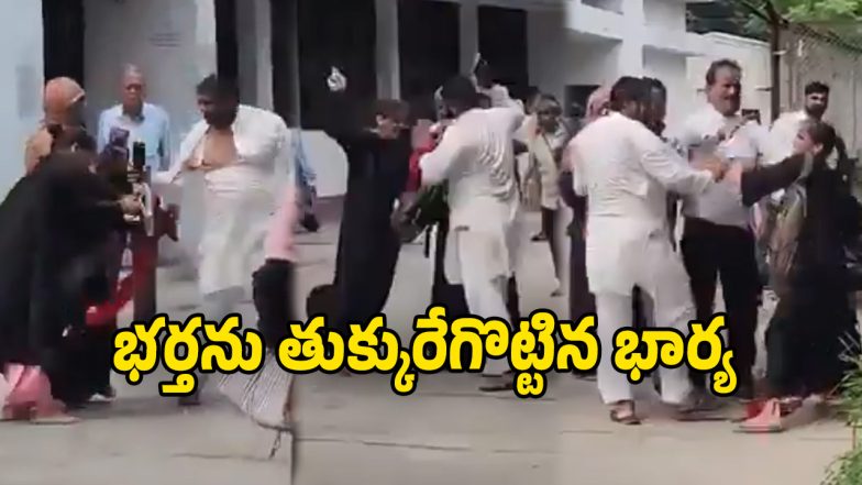 Viral Video (Image Source: Twitter)