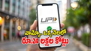 UPI Transactions (Image Source: Twitter)