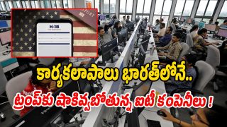 https://swetchadaily.com/business/impact-of-increased-h1b-visa-fee-on-indian-it-industry-and-gcc-growth-in-india