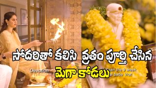 upasana sai baba vrat