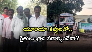 Urea Shortage ( Image Source: Twitter)
