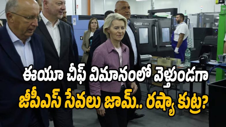 Ursula-von-der-Leyen