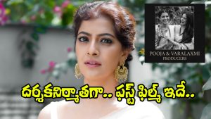 Varalaxmi Sarathkumar Saraswathi