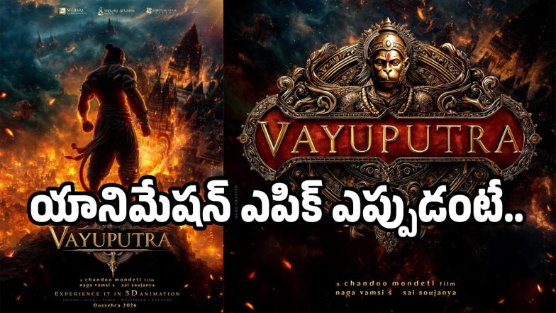 Vayuputra-Animation-Movie(image :x)