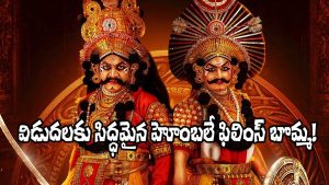 Veera Chandrahasa
